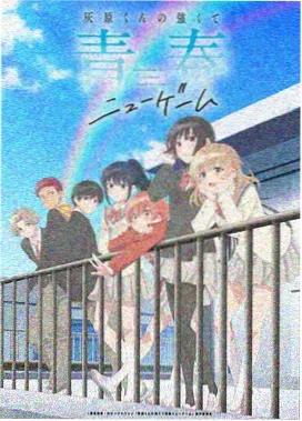 小猪佩奇过生日