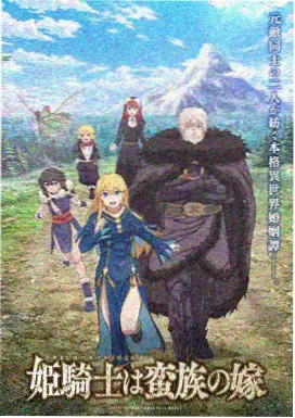小猪佩奇第五季